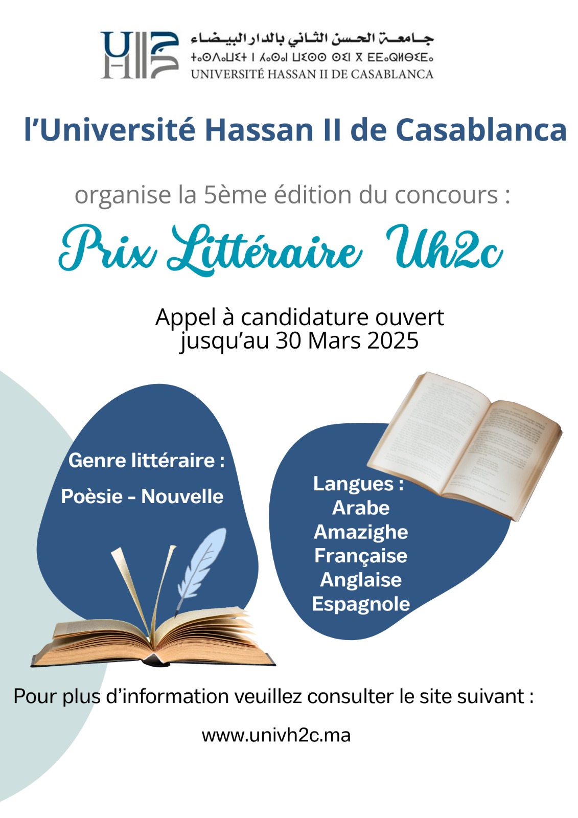 Appel à candidature : 5ème édition du Prix de la littérature