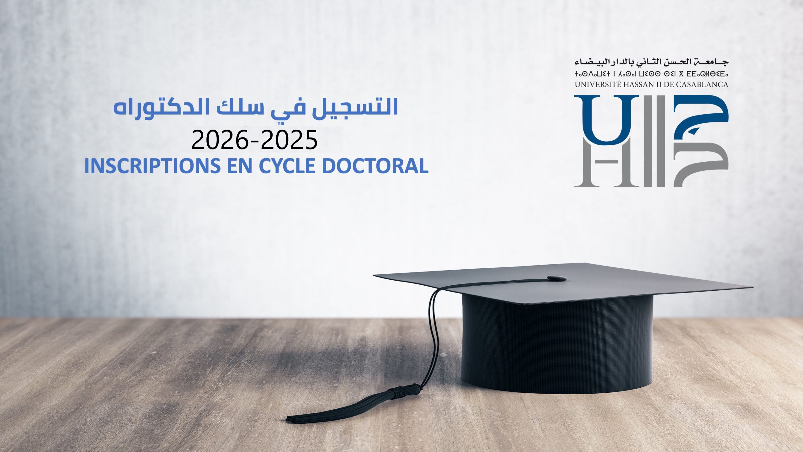 Calendrier Université de l’inscription en Cycle de Doctorat (2025-2026)