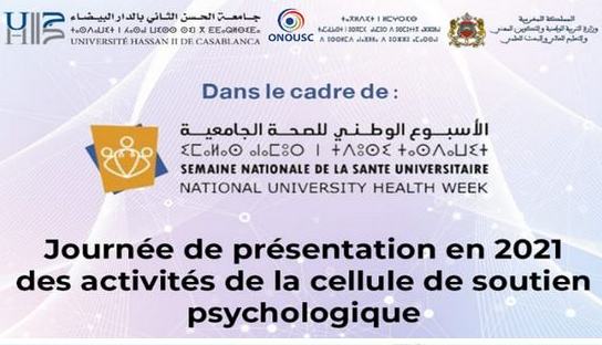 Journée de présentation des activités de la cellule de soutien psychologique