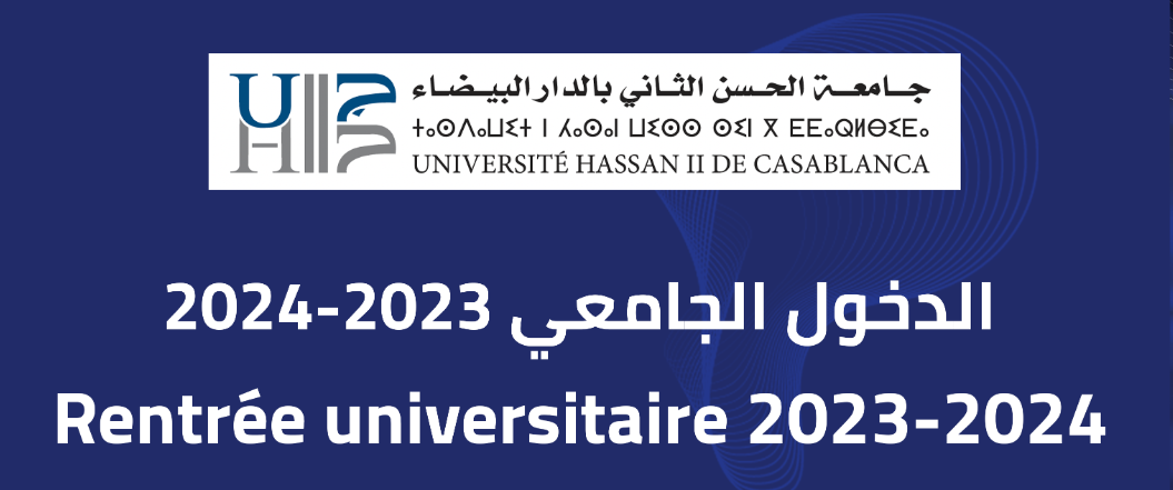 Rentrée universitaire 2023-2024